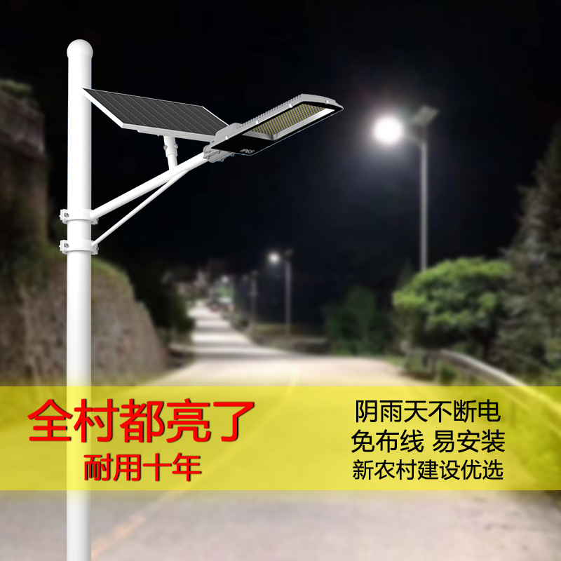Wholesale of 50W wall-mounted and balcony solar street lamps of the Jindou model from the manufacturer details Picture