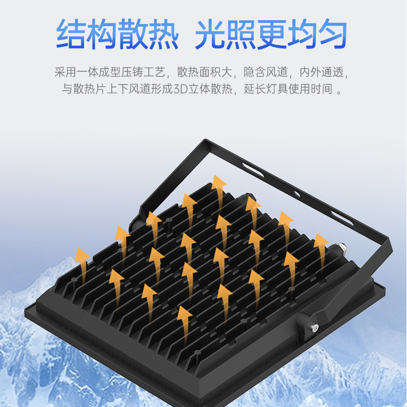 Manufacturer's led environmental protection floodlights, outdoor waterproof high-brightness 100w floodlights, advertising board spotlights, in stock for wholesale Specification drawing