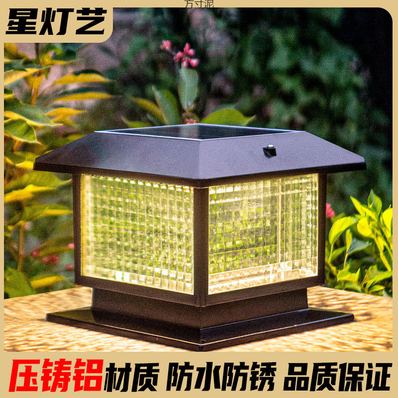 Solar balcony outdoor column head lights, outdoor courtyard lights, villa column lights, 2025 column lights, household door wholesale full figure