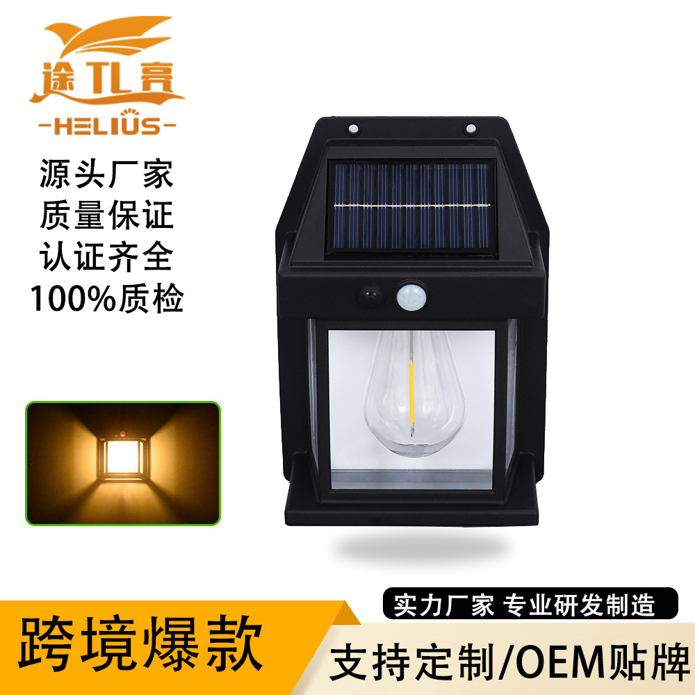 Cross-border new solar tungsten filament wall lamp, villa fence lighting street lamp, outdoor waterproof decorative sensor courtyard lamp full figure