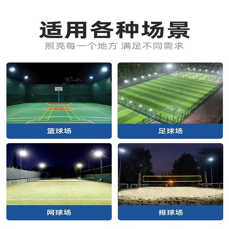 100W led floodlights, 300W outdoor projection lights, square and pier lighting floodlights, advertising sign lights, super bright Specification drawing