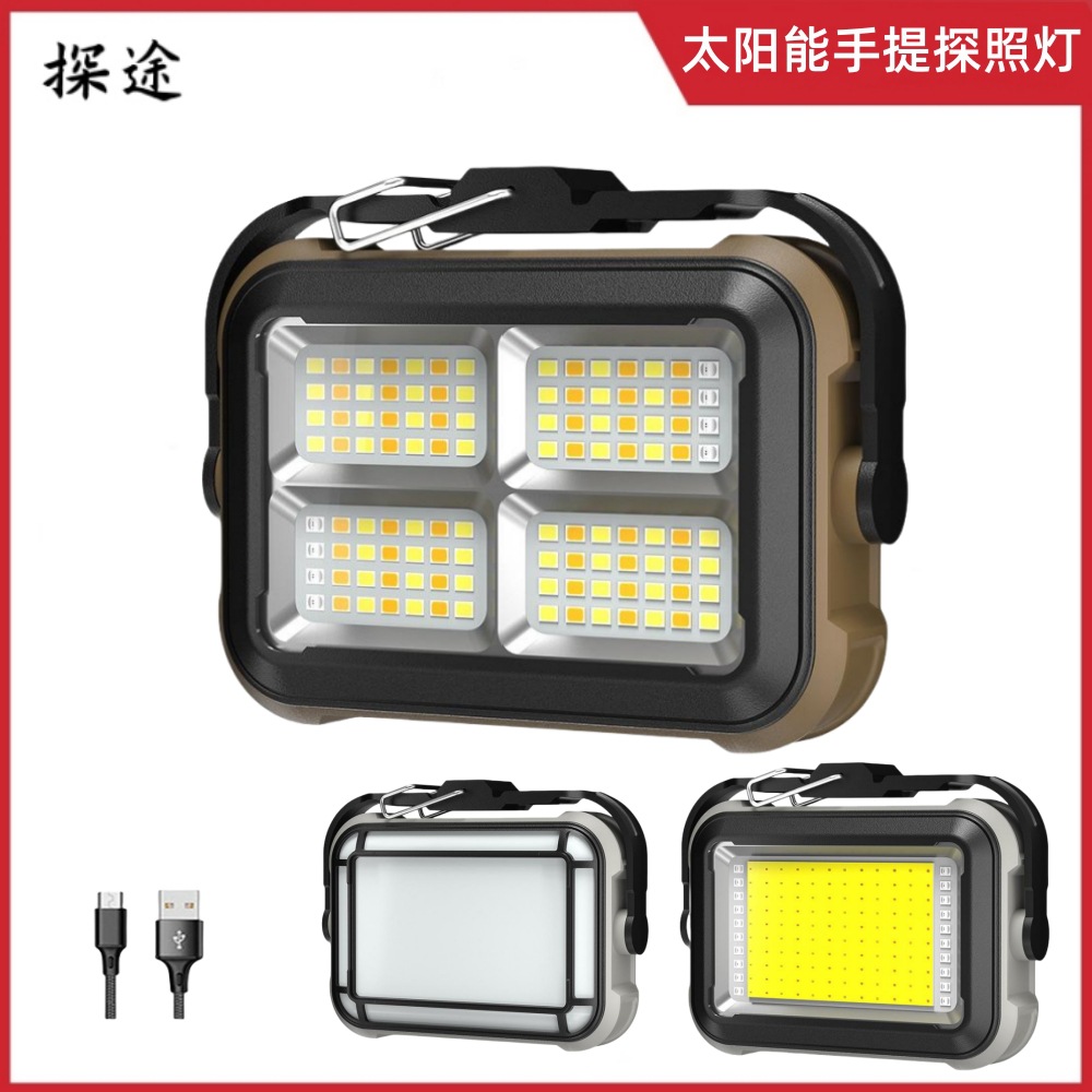 New high-power high-intensity searchlight, outdoor lighting lamp, solar-charging work light, red and blue flash floodlight full figure