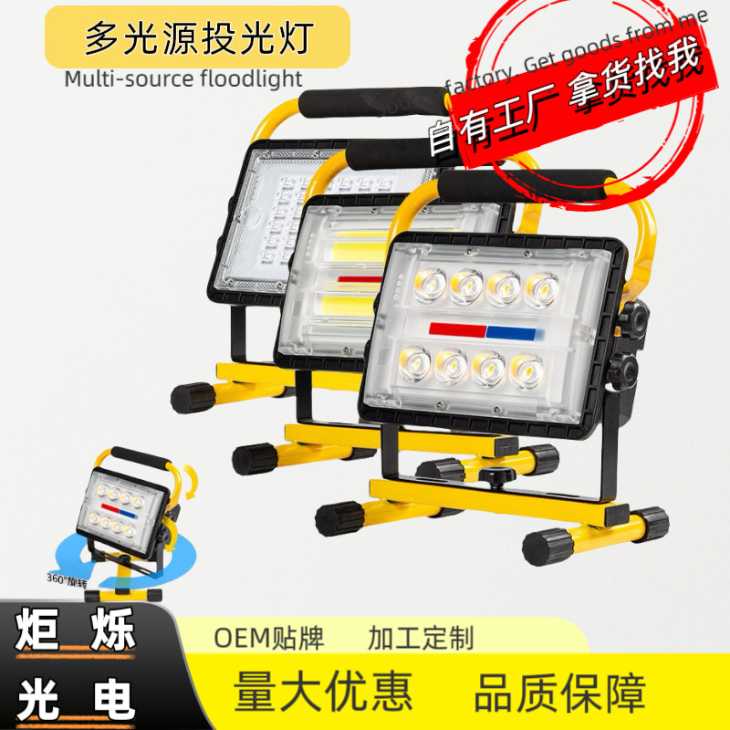 Cross-border new solar-powered charging construction site searchlight, outdoor maintenance light, warning light, miner's lamp, floodlight and lawn light full figure