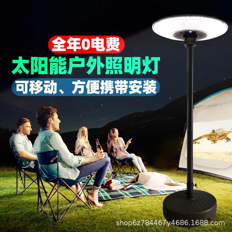 Solar-powered outdoor waterproof lamps, garden lamps, home villas, gardens, terraces, mobile flying saucer sensor lighting street lamps full figure