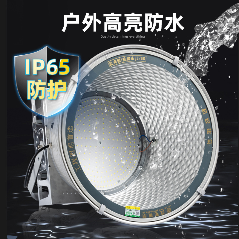 Shanghai Yaming LED tower crane Light 1000W 2000W construction site lighting outdoor waterproof searchlight Floodlight details Picture