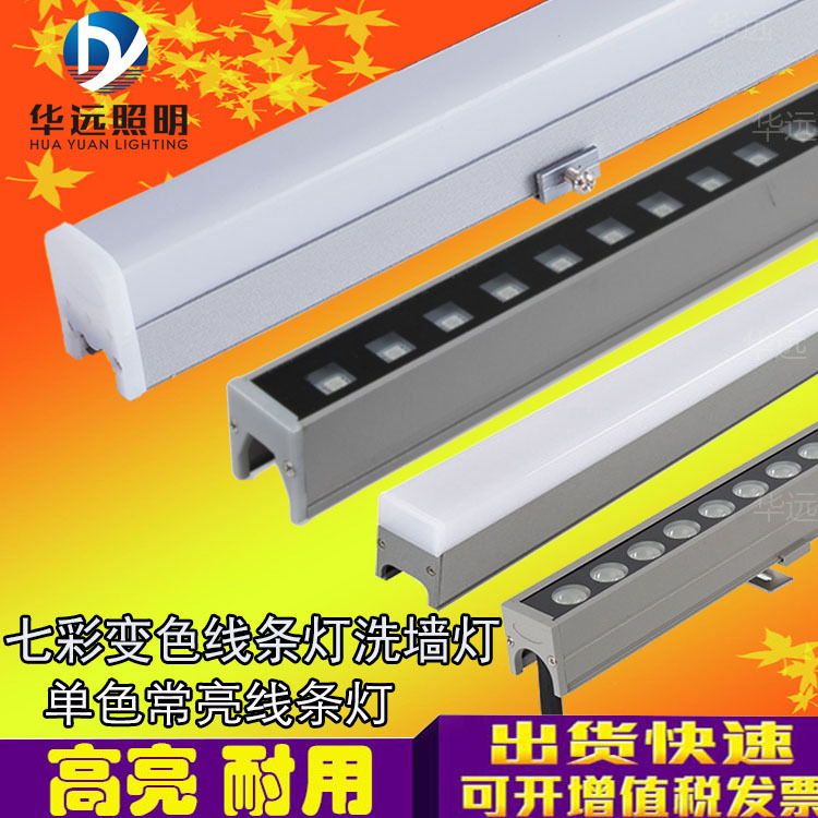 Outdoor 12W led strip light, waterproof, seven-color lighting, circular strip light, guardrail tube, contour light full figure