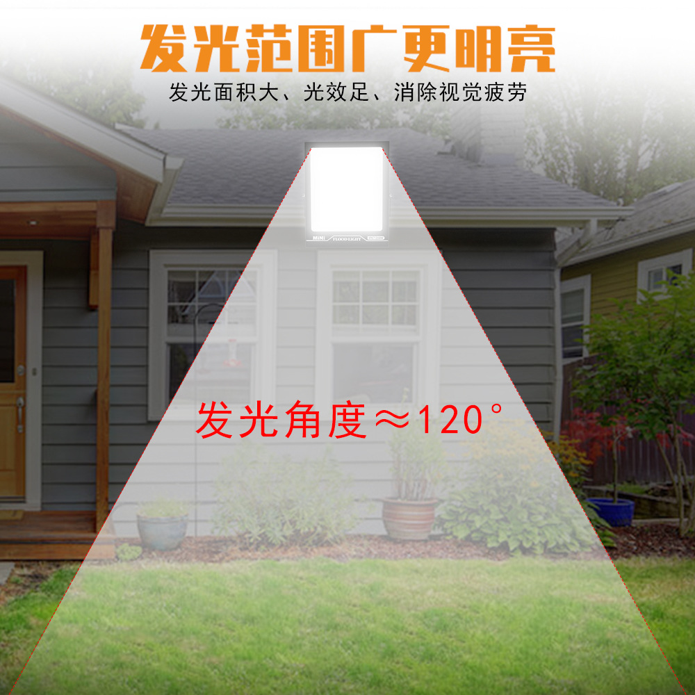 Floodlights, outdoor spotlights, engineering searchlights, construction site waterproofing, industrial lighting, led, lawn and courtyard 200w floodlights Specification drawing