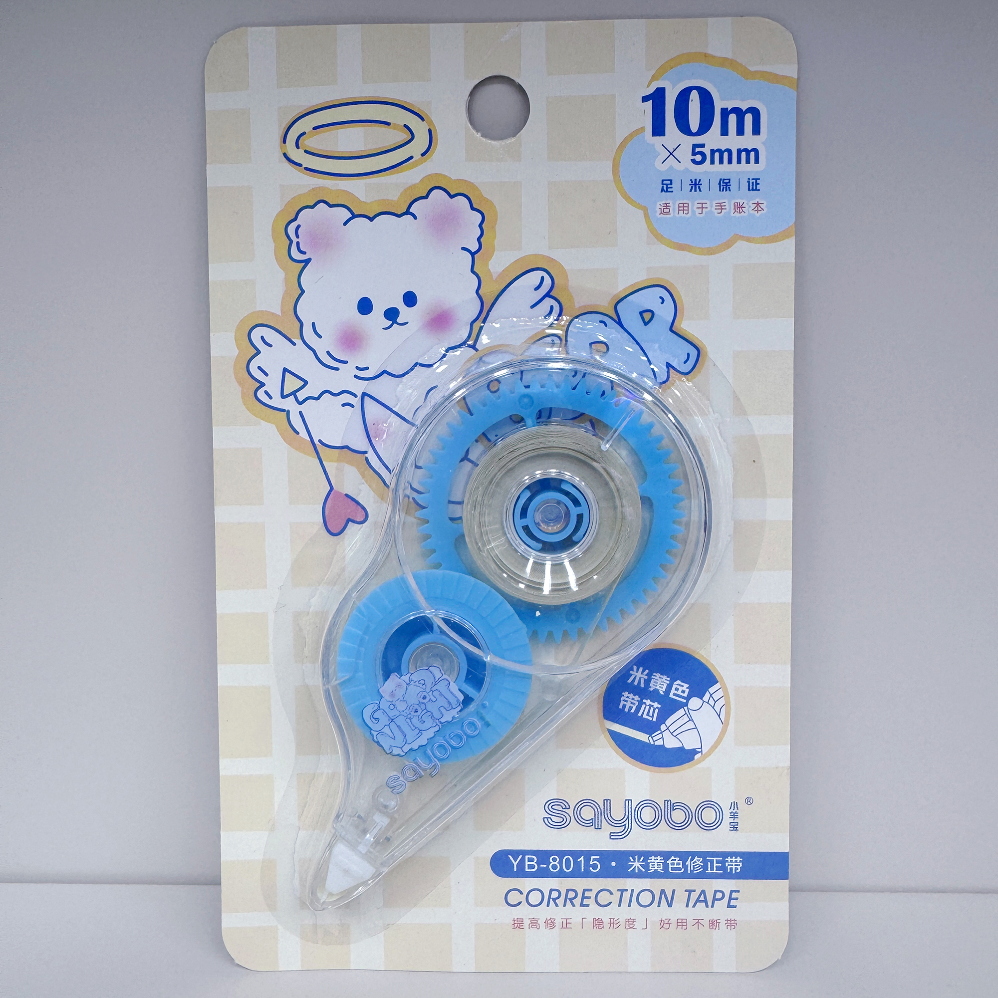 YB-8015 高品质修正带足10米 超薄膜PET透明膜好用不断带 学生专用 工厂直销详情4