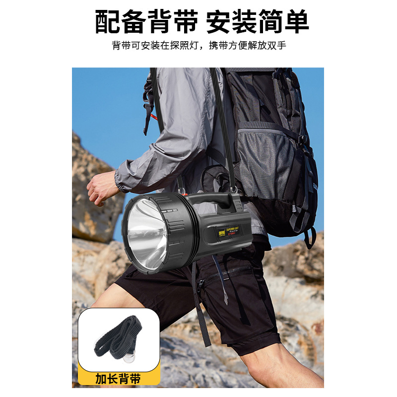 External 12V battery focused long-range xenon searchlight, strong charging 100W flashlight, outdoor patrol lighting Application Scenario