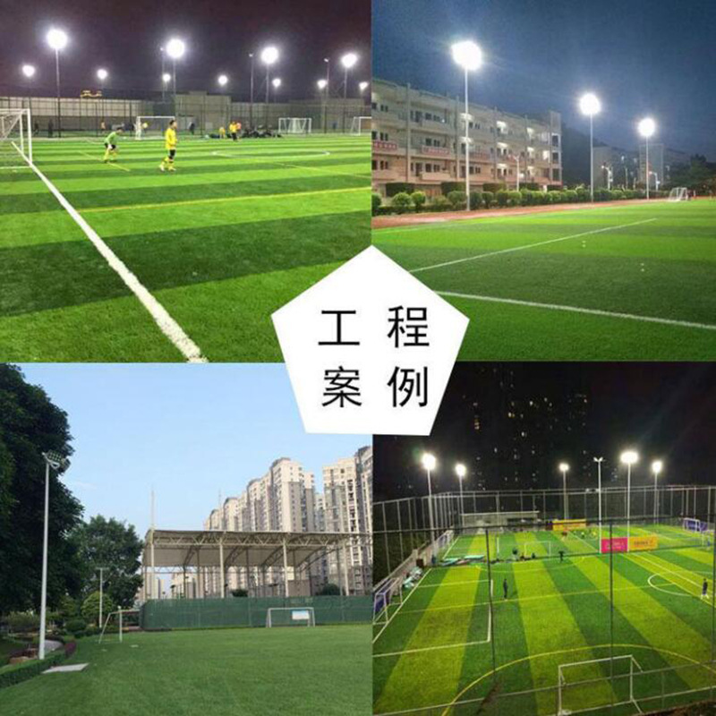 The manufacturer supplies solar mid-pole lights, basketball court and football field mid-pole lights, outdoor lighting fixtures, and Qiangmeihua Lighting full figure