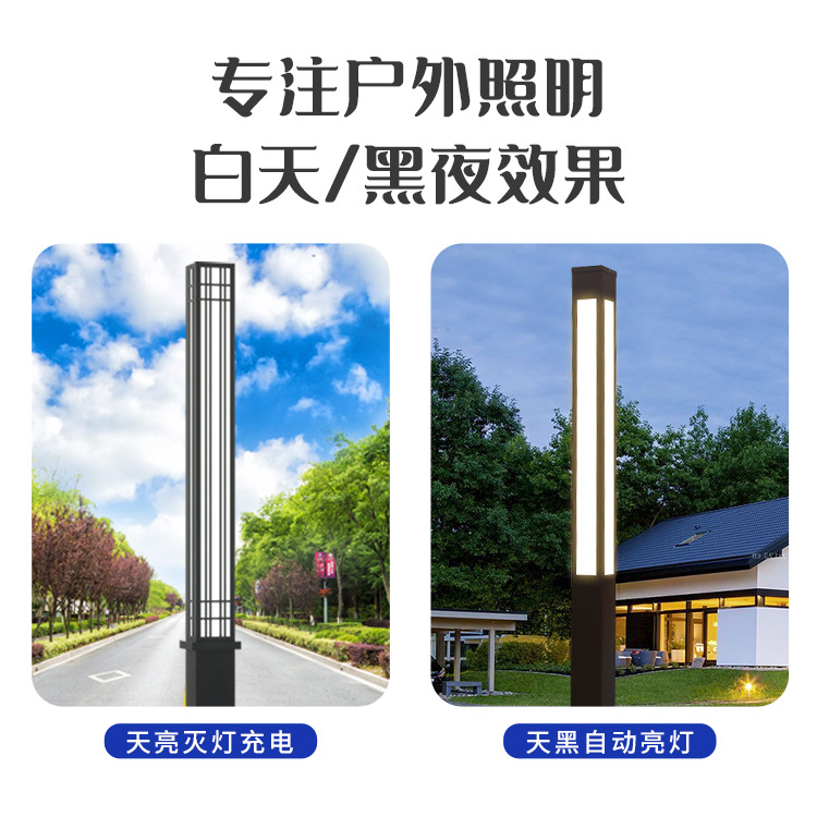 Landscape courtyard lights, community square lamp posts, lawn street lights, road high-pole lights, solar engineering outdoor lights details Picture