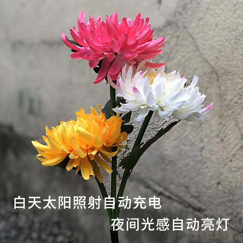 Cross-border new outdoor ground plug lawn courtyard light, garden decoration sensor landscape light, LED solar chrysanthemum light Specification drawing