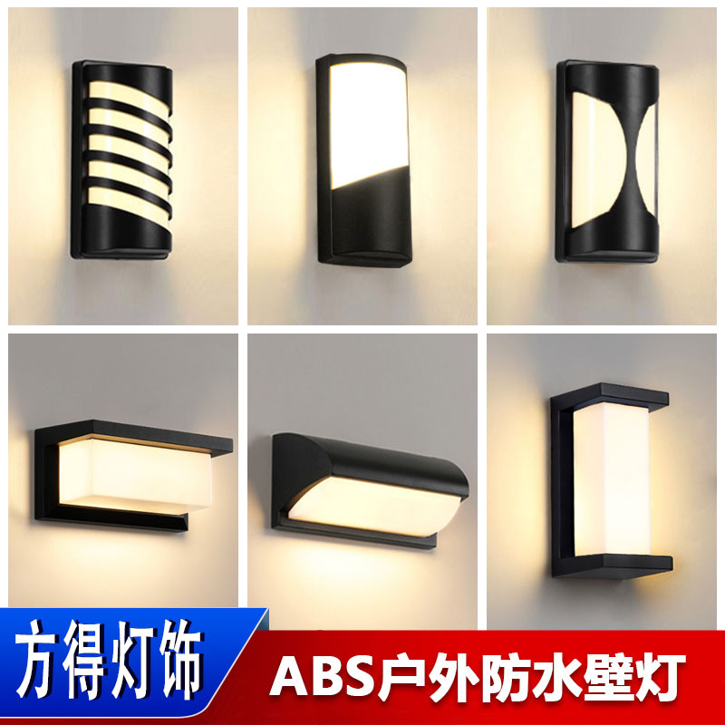 New ABS injection-molded rectangular wall lamp, new wall lamp, Nordic style simple and light luxury plastic bedroom bedside lamp full figure