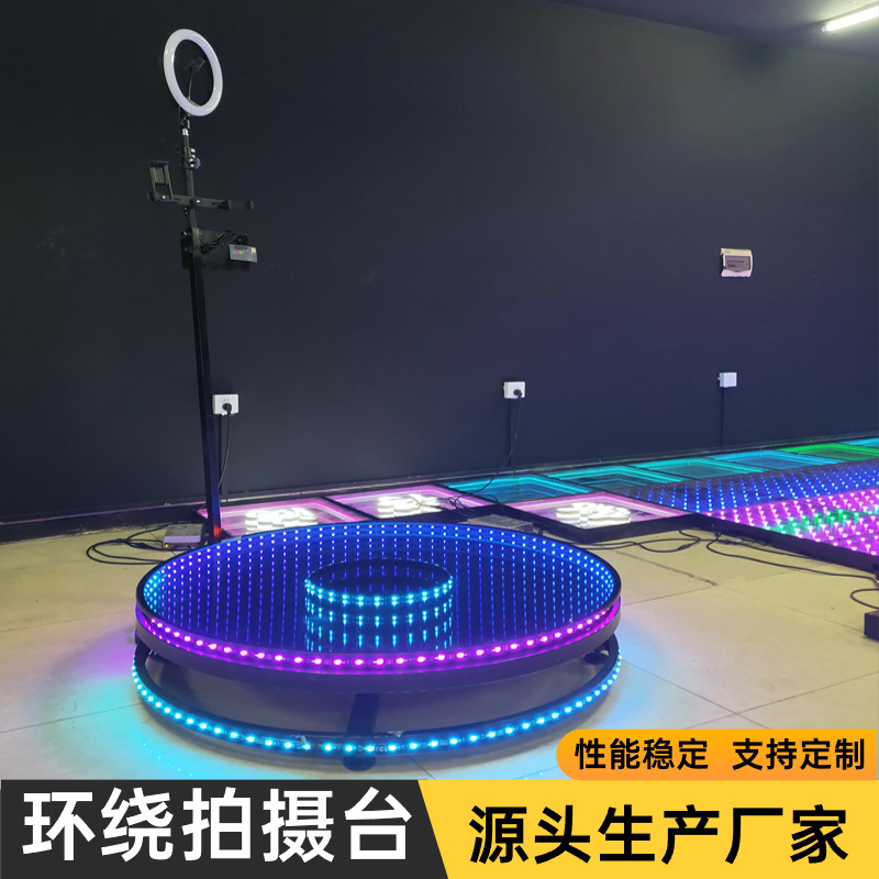 360Photo Booth: 360-degree circular rotating luminous stage glass style stage automatic rotating panoramic shooting full figure
