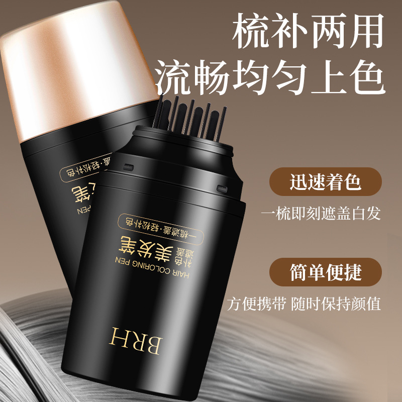The new liquid BRH hair care stick quickly covers white hair without damaging it. It's a one-time hair dyeing and hair care tool for both men and women to cover white hair details Picture