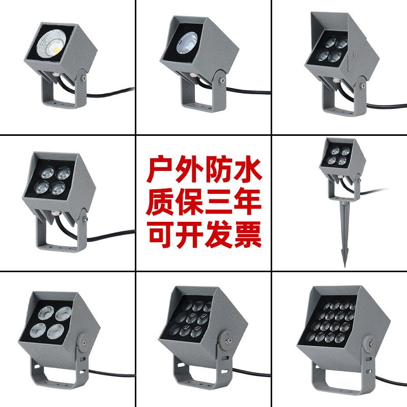 LED floodlights, floor-mounted lighting fixtures, outdoor waterproof high-power floodlights, spotlights, advertising waterproof lights details Picture