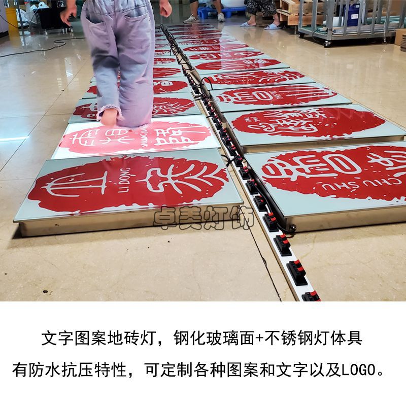 Pattern floor tile light manufacturer, square waterproof led floor gravity sensor light, graphic digital floor light details Picture