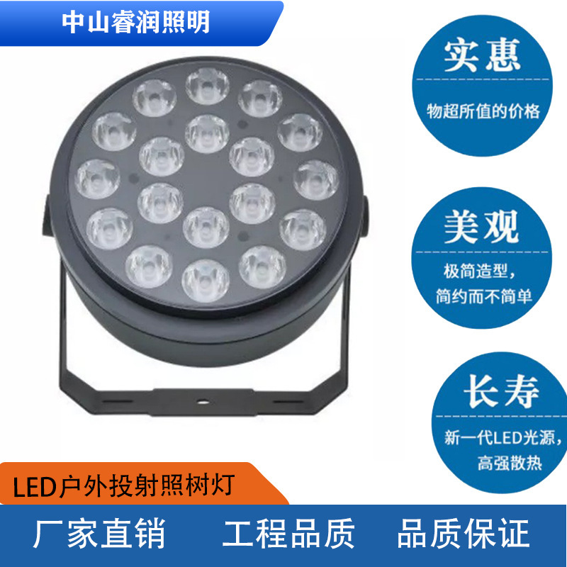 New LED circular floodlights 24W and 36W outdoor waterproof floodlights for lighting projects and outdoor courtyard lights full figure
