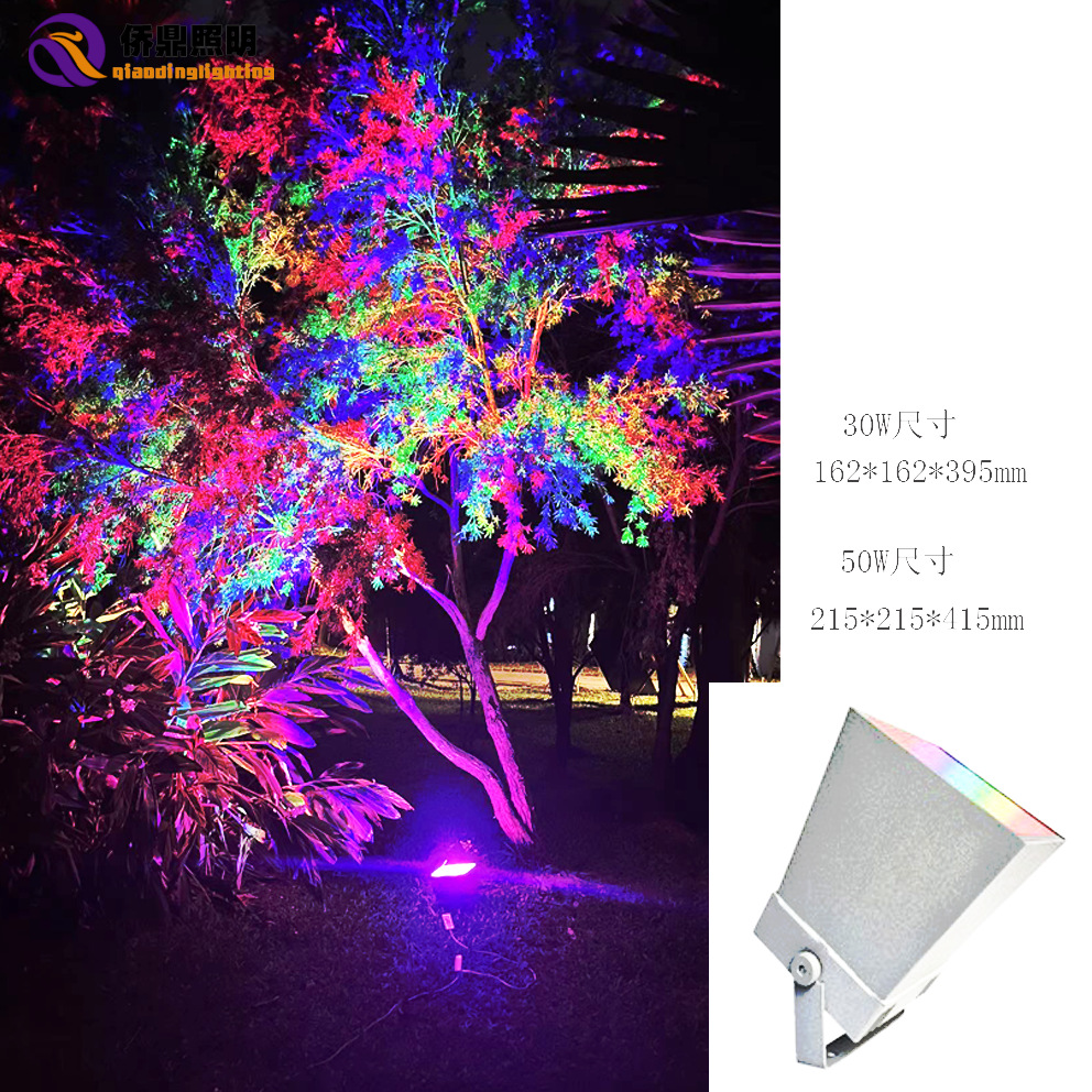 Outdoor waterproof dyed LED rainbow tree lighting, seven-color atmosphere landscape garden tree solar projection spotlights details Picture