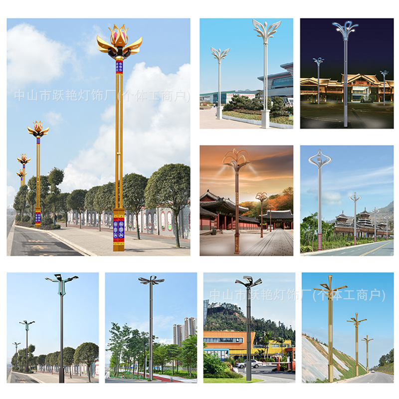 Chinese lanterns 5 meters, 6 meters, 7 meters, 8 meters, 10 meters, nine-head magnolia lamps, outdoor lamps, high-pole lighting street lamps, landscape square lamps full figure