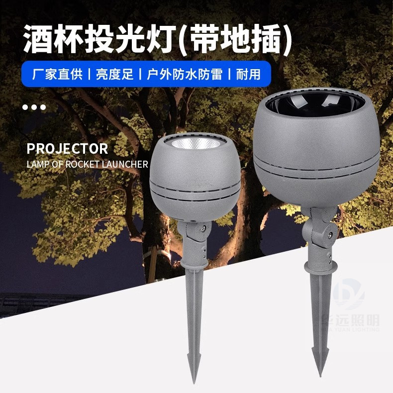 Floodlights, spotlights, ground socket lights, tree socket lights, garden lights, ground socket floodlights, seven-color RGBW ground socket lights, outdoor waterproof Application Scenario
