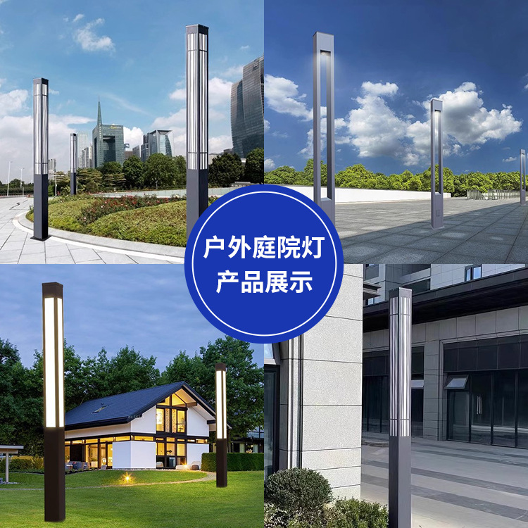 Landscape courtyard lights, community square lamp posts, lawn street lights, road high-pole lights, solar engineering outdoor lights Application Scenario