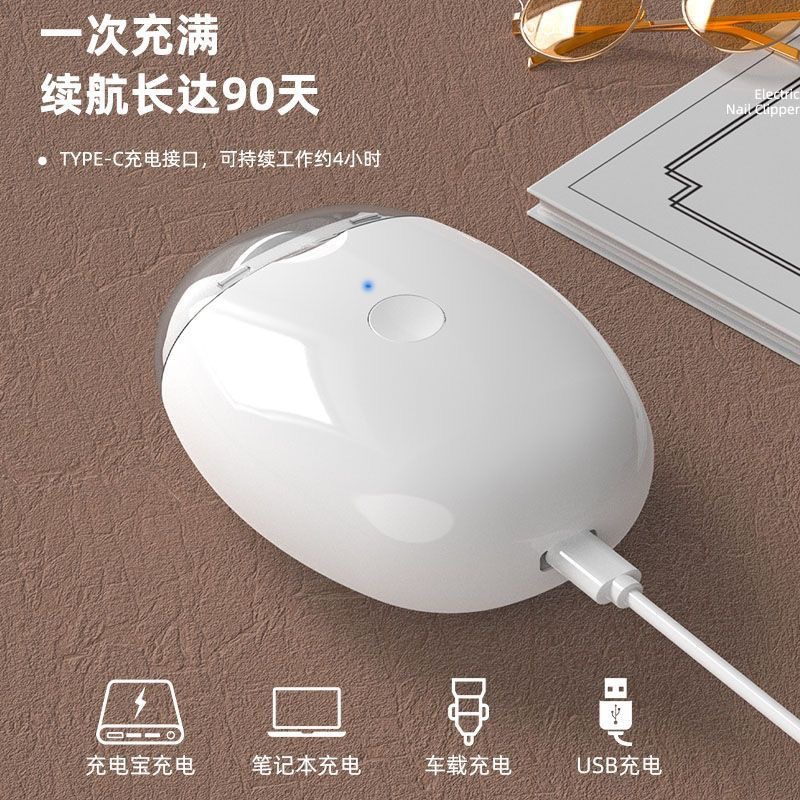 New cross-border electric nail sharpener, fully automatic nail clippers, baby anti-squeezing flesh, low-frequency sharpener care set Application Scenario