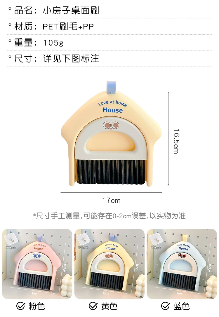 J06-6995 Desktop Mini Broom and dustpan Set for cleaning desks, keyboards, computers and sundries in student dormitories detail image 2
