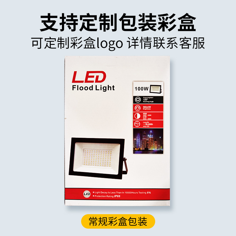 Cross-border LED floodlights, ant spotlights, 50W, 100W outdoor waterproof construction site floodlights, sports field lighting lamp manufacturers Application Scenario