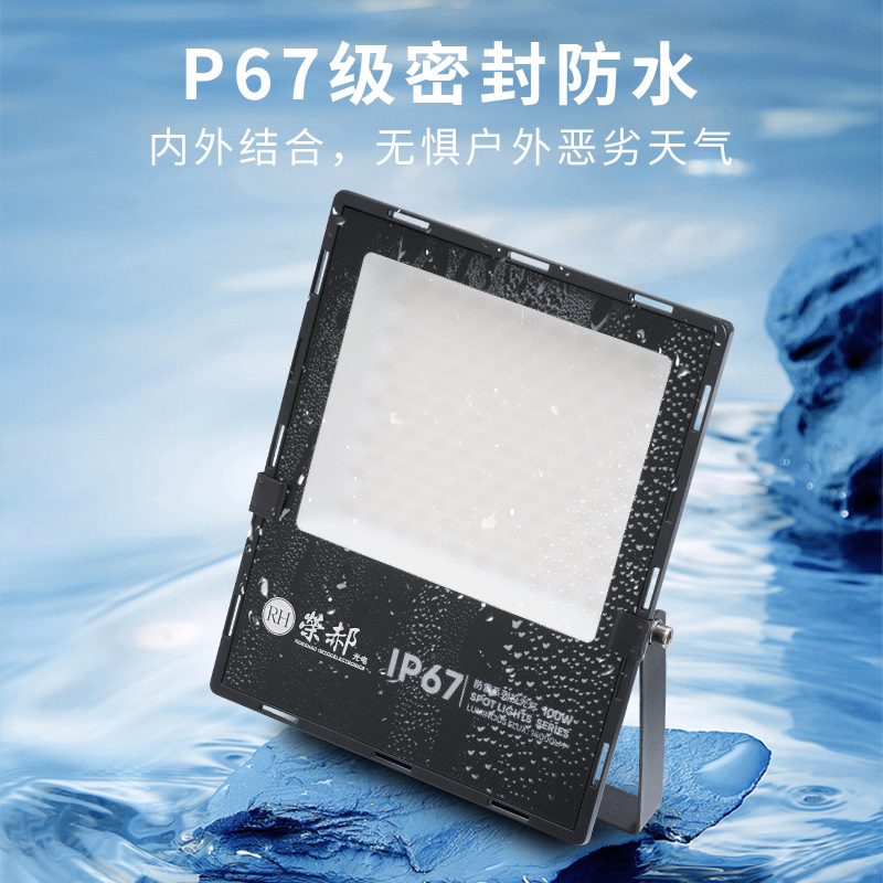led floodlights, outdoor billboards, spotlights, waterproof strong light, ultra-bright, outdoor searchlights for construction sites, factories and workshops details Picture