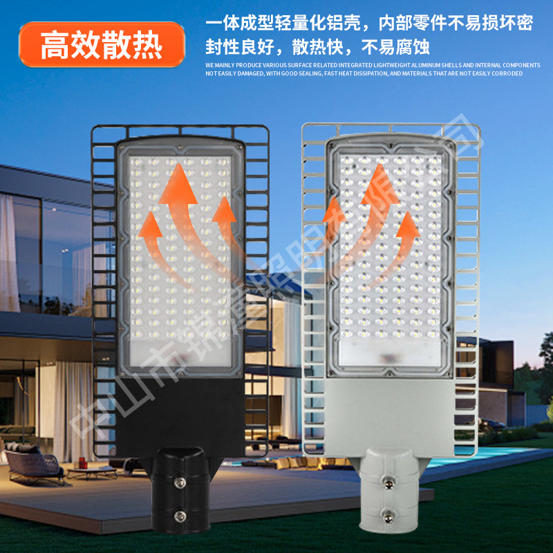 Street lamp connection type cross-border rural road lighting waterproof high-power street lamp, 6-meter municipal engineering street lamp manufacturer Application Scenario