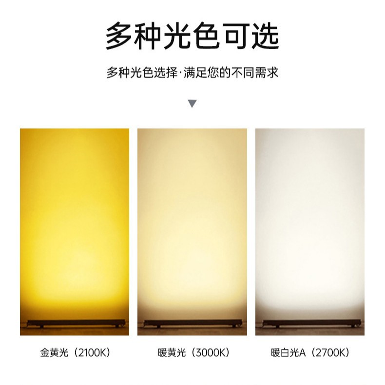 led outdoor wall-washing lights, corridor and courtyard long strip lights, linear engineering, large-scale outdoor entrance lighting Specification drawing