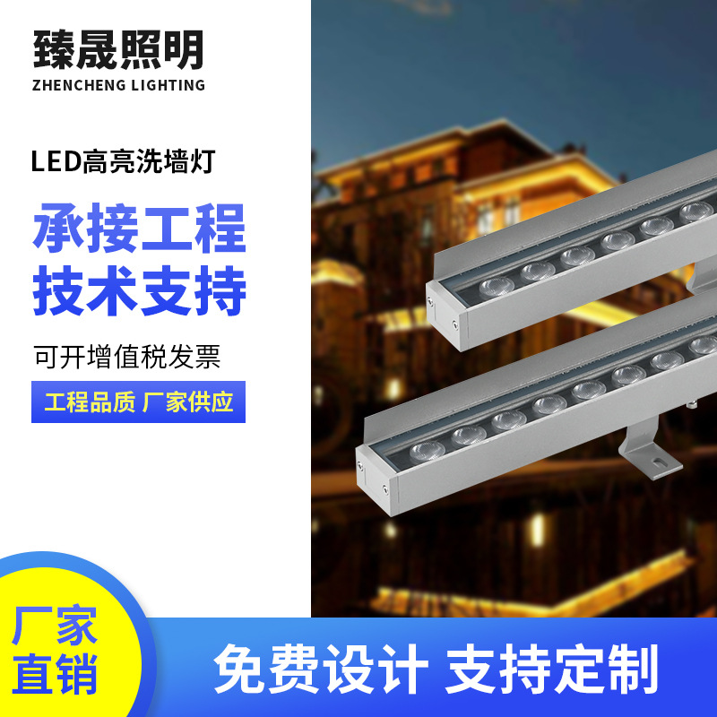 LED wall-washing light, 12W linear line light, outdoor waterproof, villa, bridge, building lighting project, exterior wall landscape light full figure