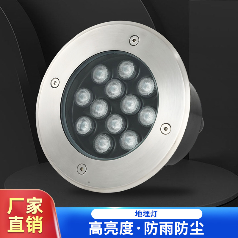 Factory direct sales of led ground lights for villas, squares, gardens and grasslands, 50W high-power ground lights, outdoor circular spotlights full figure