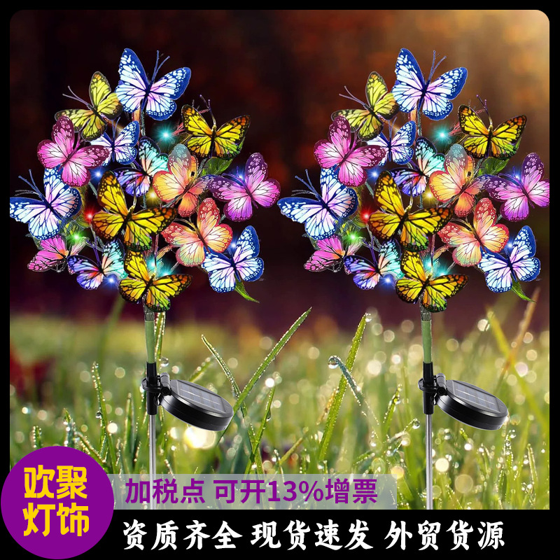 2025 New butterfly ground insert light, LED solar lawn light, courtyard garden simulation flower, plant and branch color light full figure
