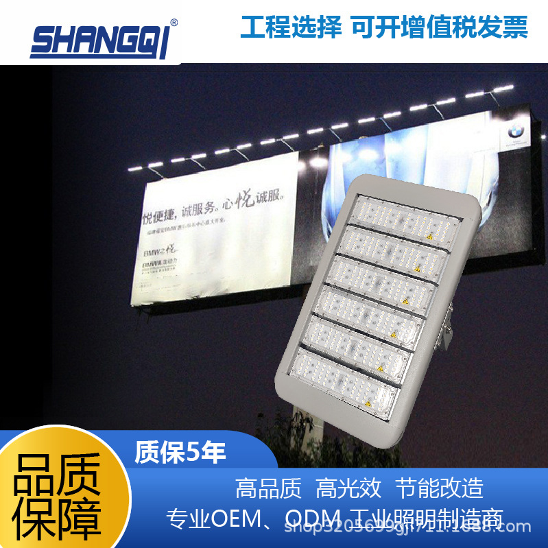 Engineering-specific led adjustable module tunnel lights, floodlights, high-pole outdoor sports field and school lighting fixtures Application Scenario
