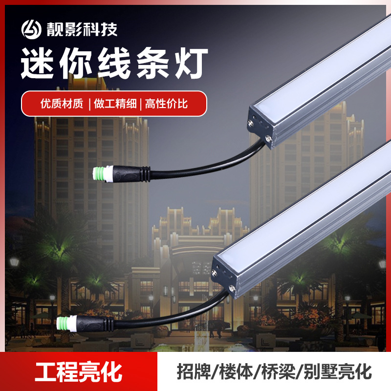 led strip lights, outdoor waterproof bridge lighting project outline lights, building exterior wall lighting strip lights full figure