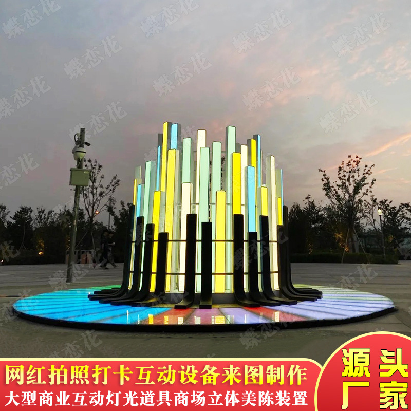 The scenic area features a seven-color illuminated foot-stepped piano, outdoor waterproof columns, drainage floor tiles, and a piano sound and light interaction device Application Scenario