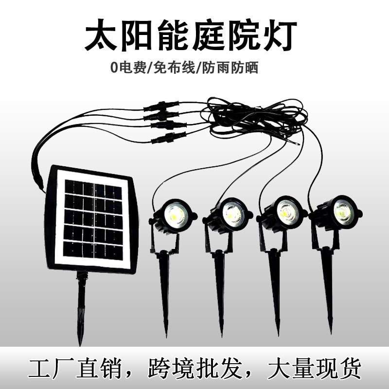 Solar-powered one-to-two ground plug lights, solar-powered one-to-four floodlights, outdoor waterproof light-sensing automatic switch energy-saving lamps full figure