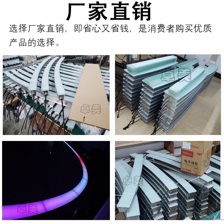 LED arc-shaped line floor tile light, outdoor waterproof embedded ring buried light, circular square park buried light details Picture