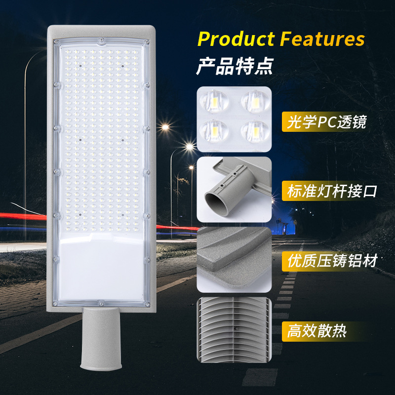 led street lamp heads, new rural road street lamps, 50W and 200W wide-voltage municipal power street lamps, outdoor waterproof high-brightness courtyard lamps Specification drawing