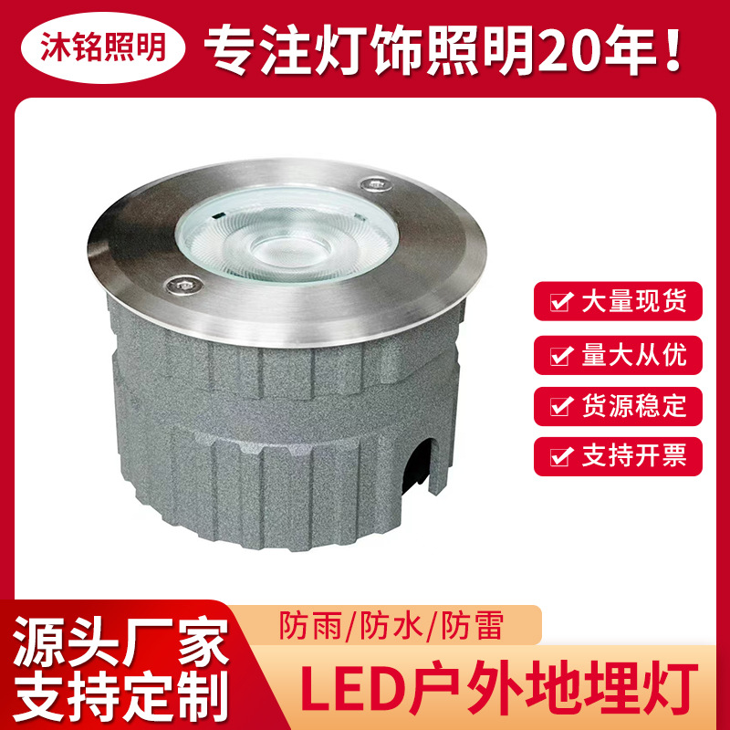Outdoor waterproof ground lights, embedded ground lights, led floodlights, courtyard villa garden site lighting lights, spotlights full figure