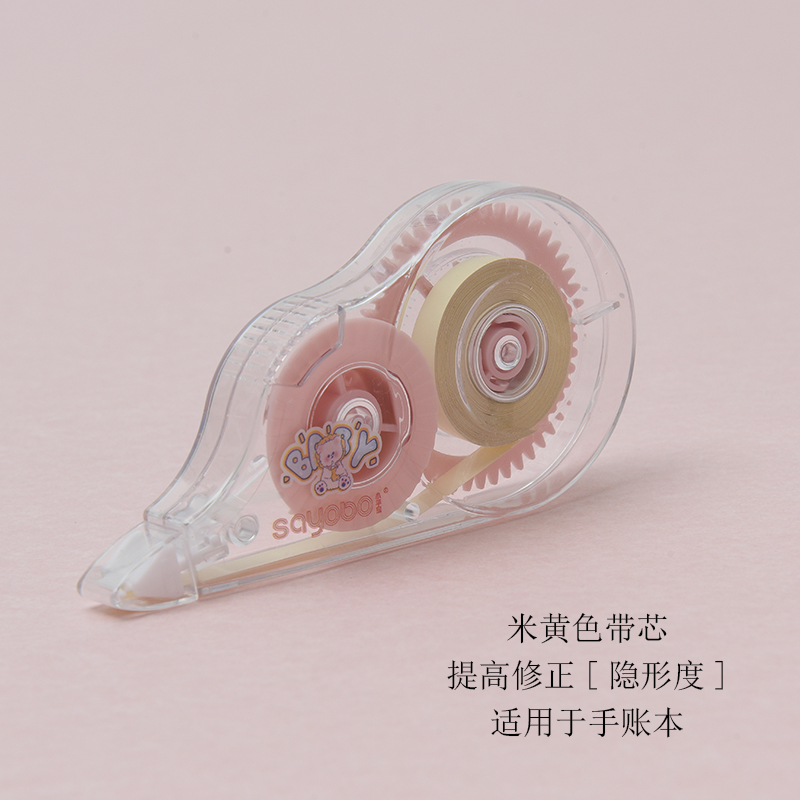 YB-8015 高品质修正带足10米 超薄膜PET透明膜好用不断带 学生专用 工厂直销详情7