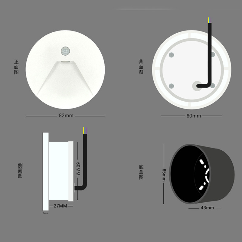 Circular floor foot light, automatic human body sensing room, outdoor and indoor step treads, aluminum corridor, waterproof skirting board, corner night light Specification drawing