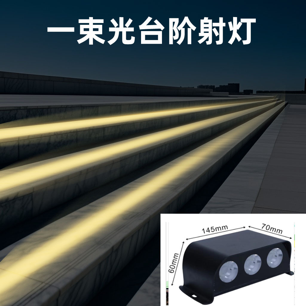 Outdoor waterproof internet-famous walkway light, seven-color plank road step sensor buried single and double-sided luminous 24V turtle-back spotlight Application Scenario