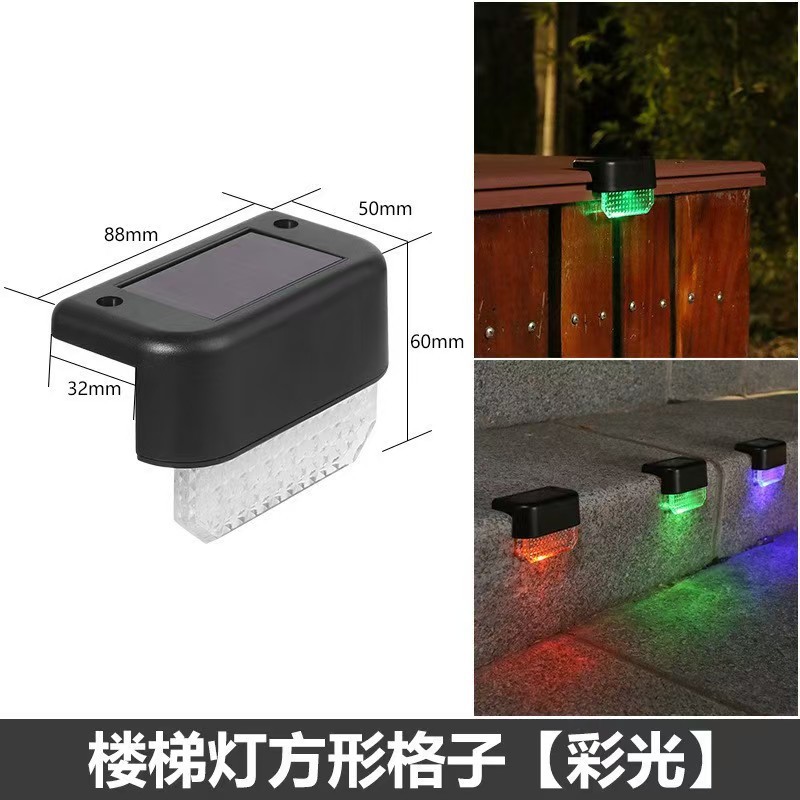 Solar step lights, courtyard lighting, staircase lights, garden villa fence and fence lights, outdoor solar step lights details Picture
