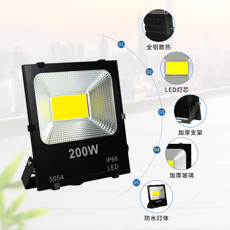 led floodlights, outdoor waterproof lighting fixtures, high-lumen 50W and 100W floodlights, construction site lights, black diamond floodlights Application Scenario