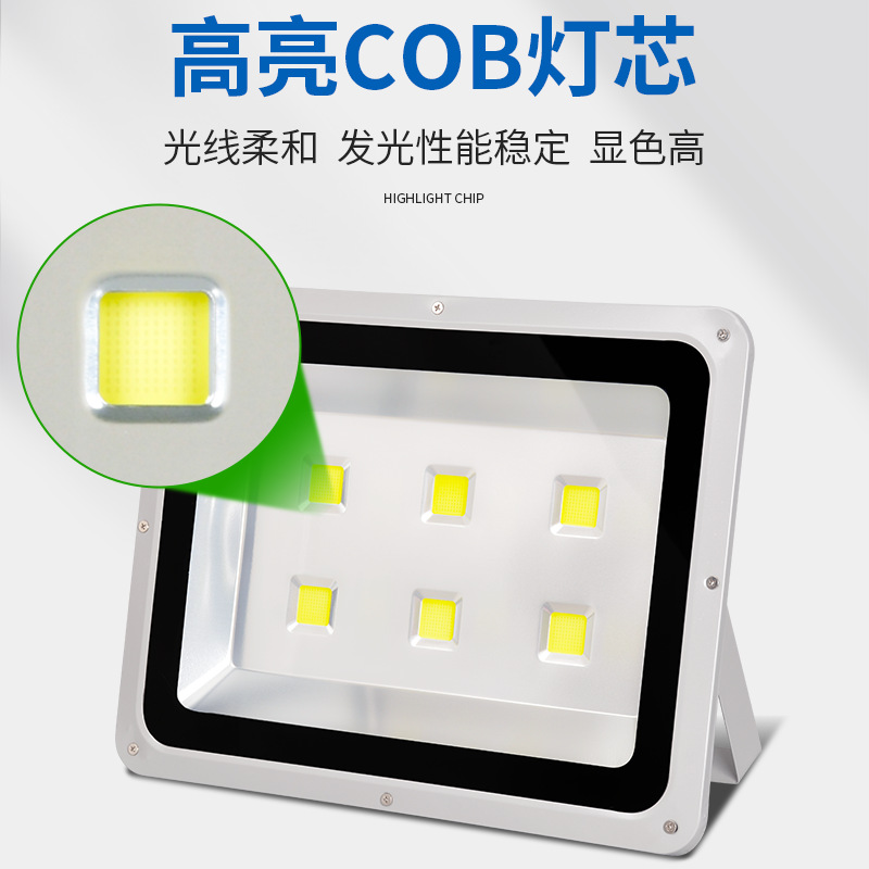 LED floodlights, outdoor courtyard advertising signs, super bright waterproof storefronts, factory workshop searchlights and spotlights details Picture