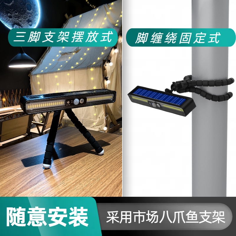 Cross-border solar lighting lamps, waterproof solar octopus lamps, outdoor solar sensor lamps, wall lamps and street lamps details Picture