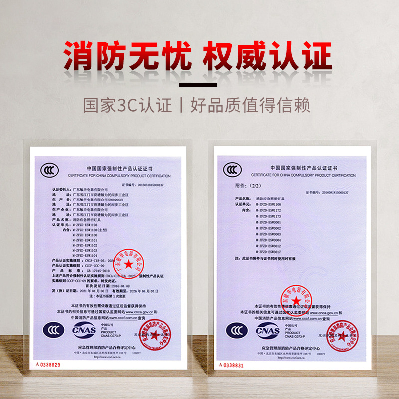Minhua Electric High and low voltage universal fire emergency lights, buried lights, embedded stainless steel waterproof evacuation indicator lights details Picture
